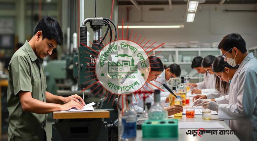 কারিগরি শিক্ষায় ব্যস্ত শিক্ষার্থীরা। কোলাজ- এডুকেশন বাংলা