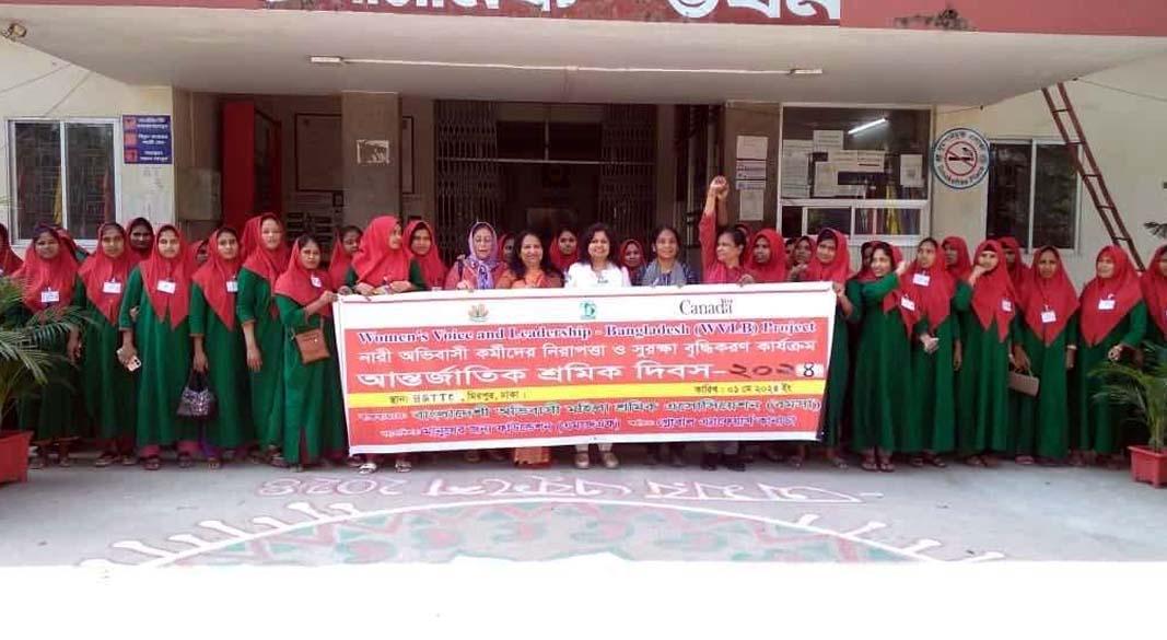 বাংলাদেশ–জার্মান কারিগরি কেন্দ্র