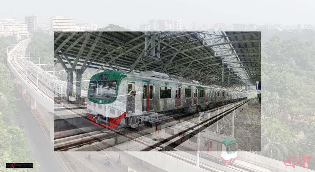 মেট্রোরেল